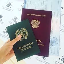 Где и как купить диплом МИПП