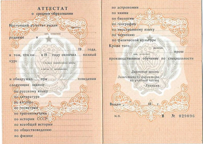 Купить диплом МГУЛ - Ваш шаг к успешной карьере