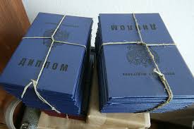 Купить диплом РГПУ Как и где получить качественный диплом Купить диплом РГПУ Как и где получить качественный диплом