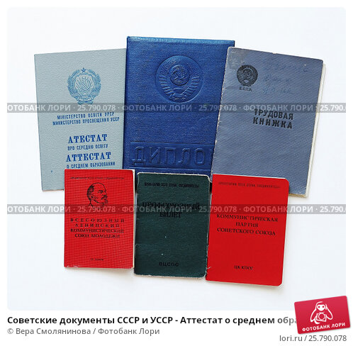 Купить диплом РИУ им. Чернова - качественно и быстро Купить диплом РИУ им. Чернова - качественно и быстро