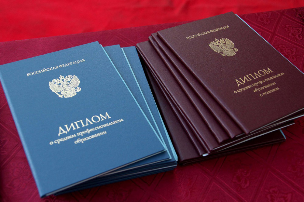 Купить диплом РПА Удэ низкие цены и оригинальные бланки Купить диплом РПА Удэ низкие цены и оригинальные бланки