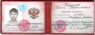 Купить диплом в Новосибирске без предоплаты – Ваш шанс на успешное будущее