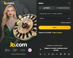 JB.com Букмекер Обзор, Преимущества и Особенности