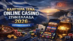 Ανακαλύπτοντας το Καλύτερο Καζίνο στην Ελλάδα -1177107308 Ανακαλύπτοντας το Καλύτερο Καζίνο στην Ελλάδα -1177107308