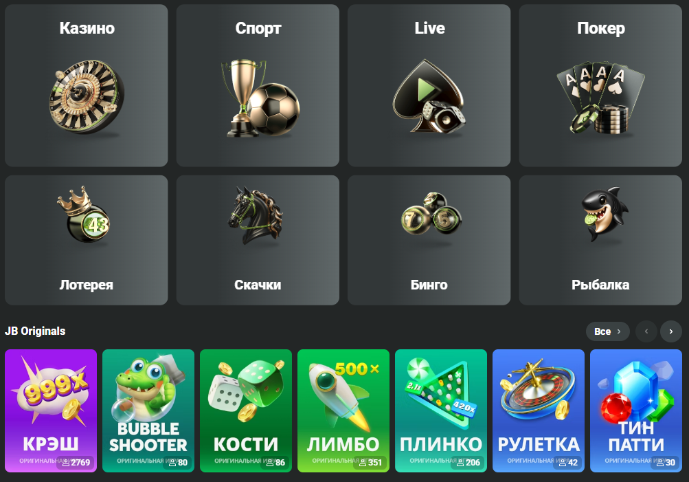 Unlocking the Excitement of JB Casino Bonuses Unlocking the Excitement of JB Casino Bonuses